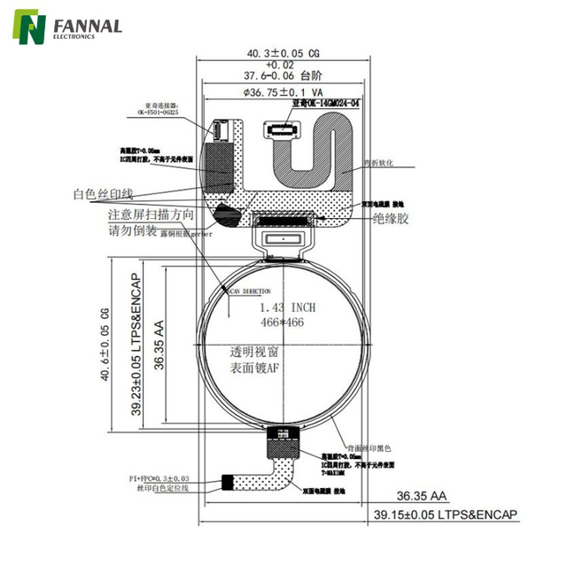 适用于智能手表应用的 1.43' 圆形 AMOLED 显示模块