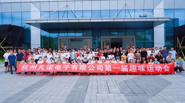 团队精神建设_运动会