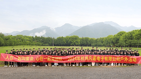 我们难忘的团队建设经验