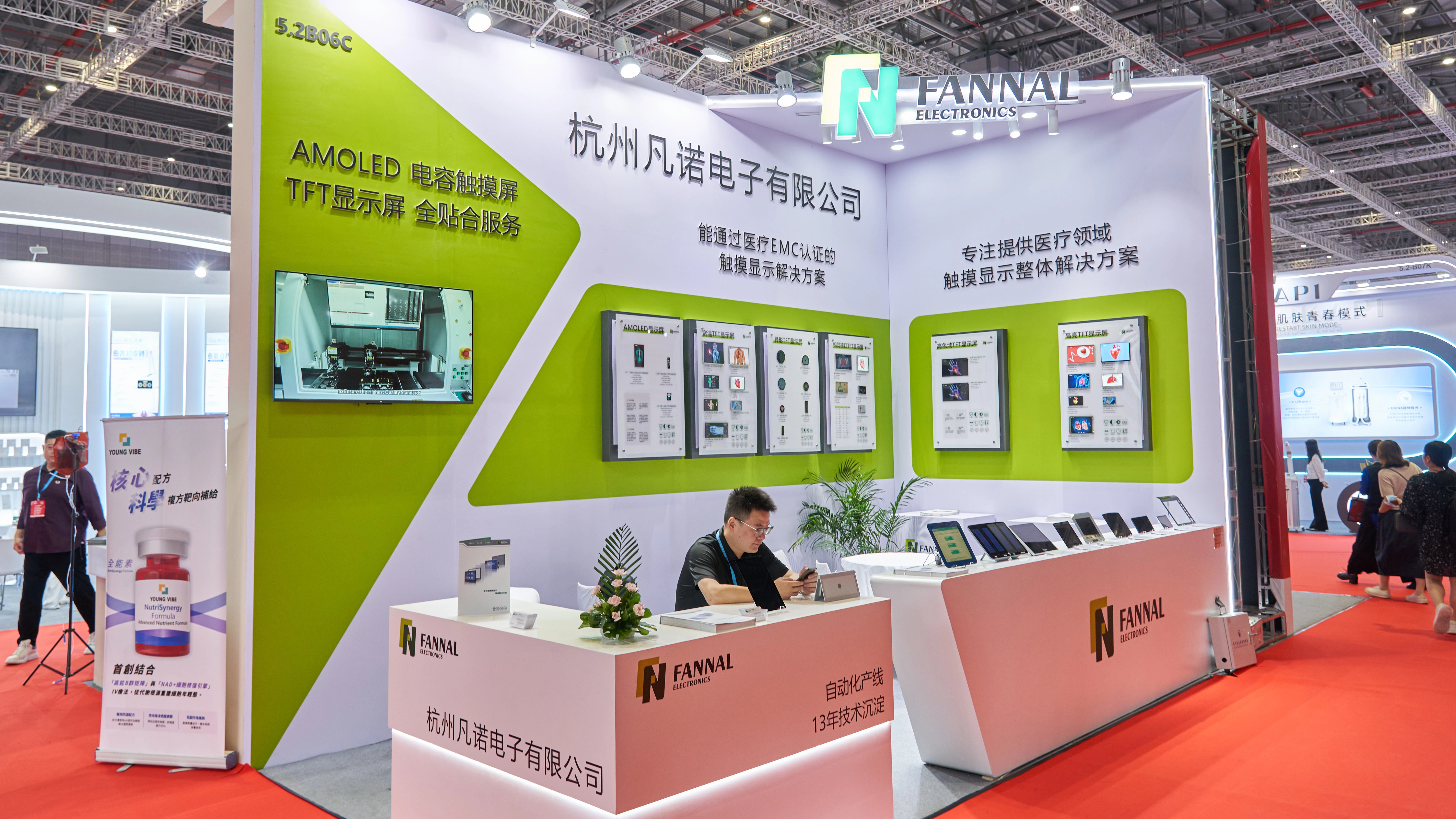 Fannal展示上海Cibe Fair的美学医疗设备的自定义显示解决方案