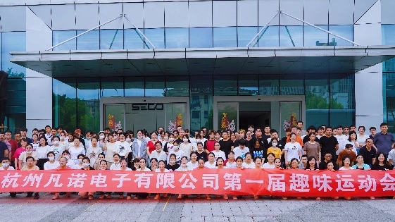  范纳尔的充满活力的精神 - 第一支运动日